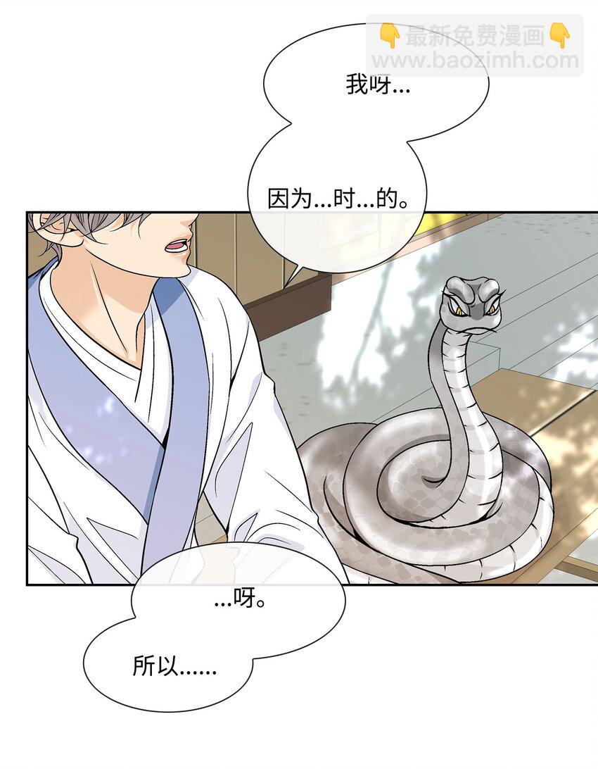 77 原谅(1/2)-第78话