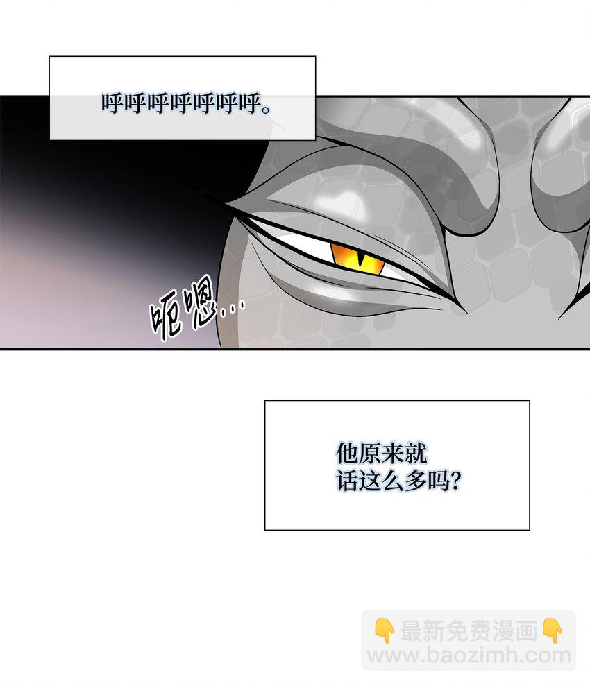 77 原谅(1/2)-第78话