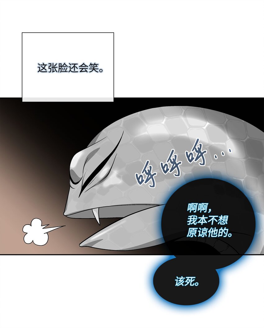77 原谅(1/2)-第78话