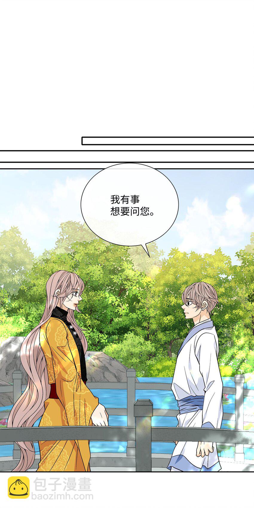 77 原谅(1/2)-第78话