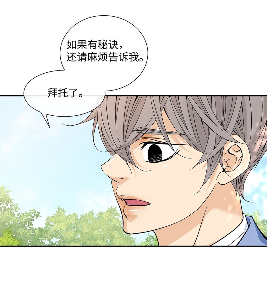 77 原谅(1/2)-第78话
