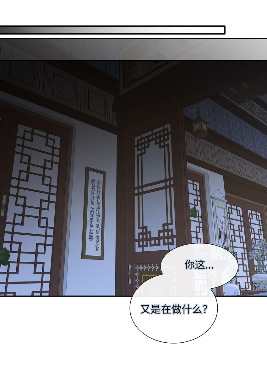 77 原谅(1/2)-第78话