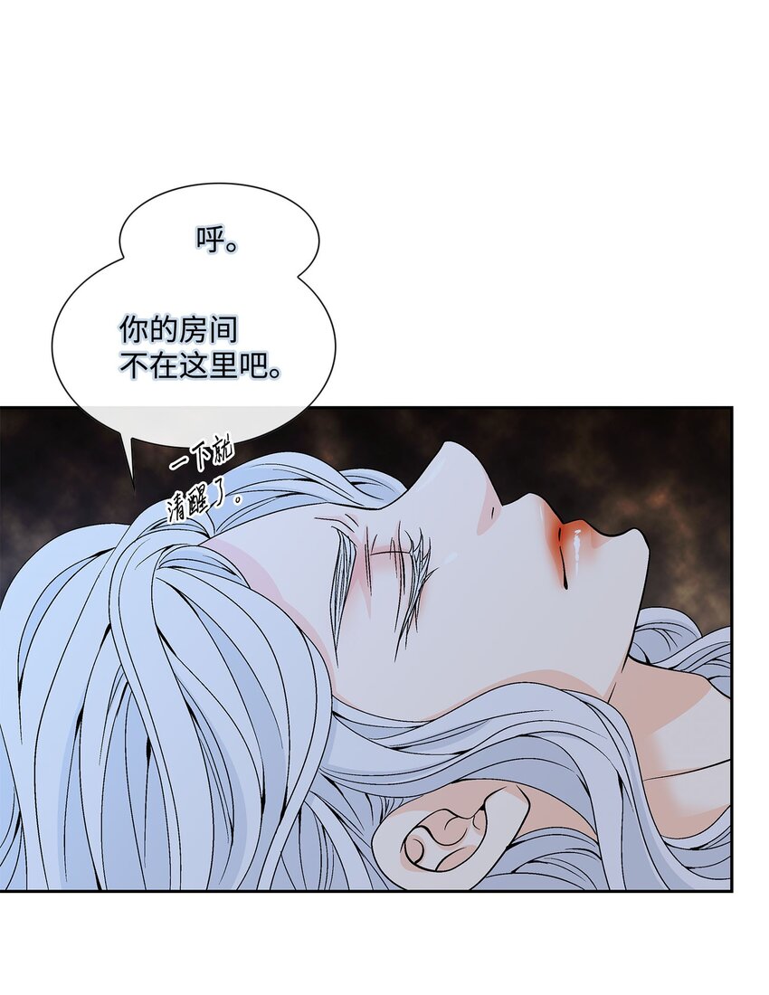 77 原谅(1/2)-第78话