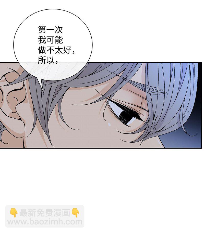 77 原谅(1/2)-第78话