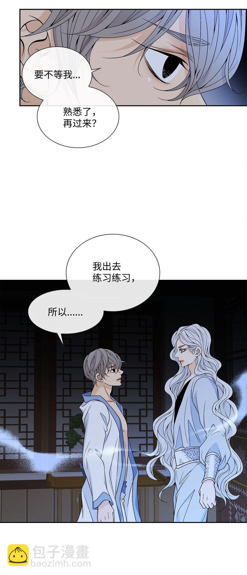 77 原谅(1/2)-第78话