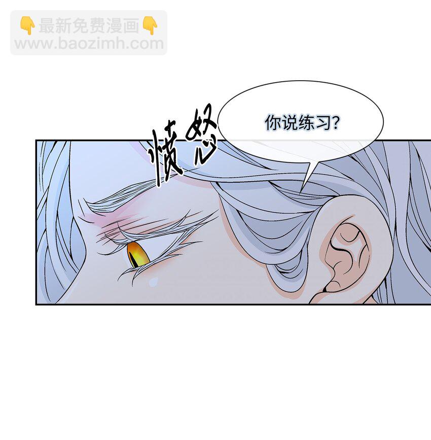 77 原谅(1/2)-第78话