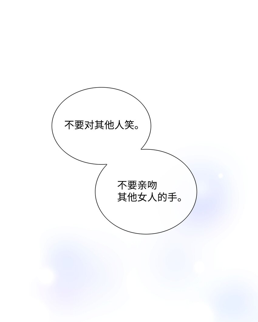 外传3话 找到(1/2)-第82话
