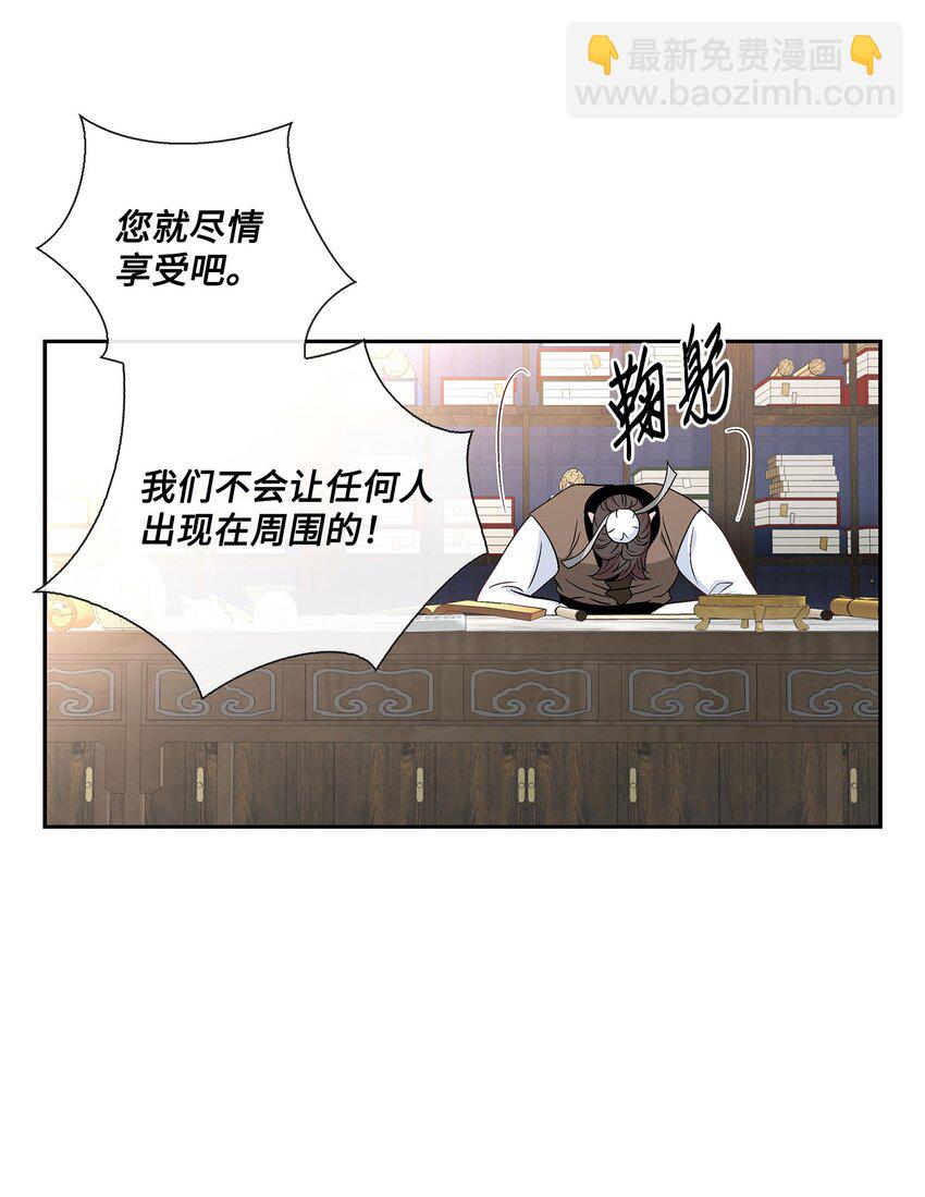 外传3话 找到(1/2)-第82话
