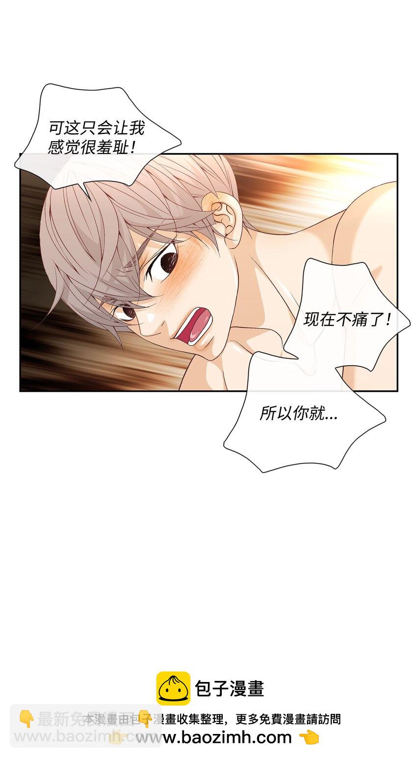 外传3话 找到(1/2)-第82话