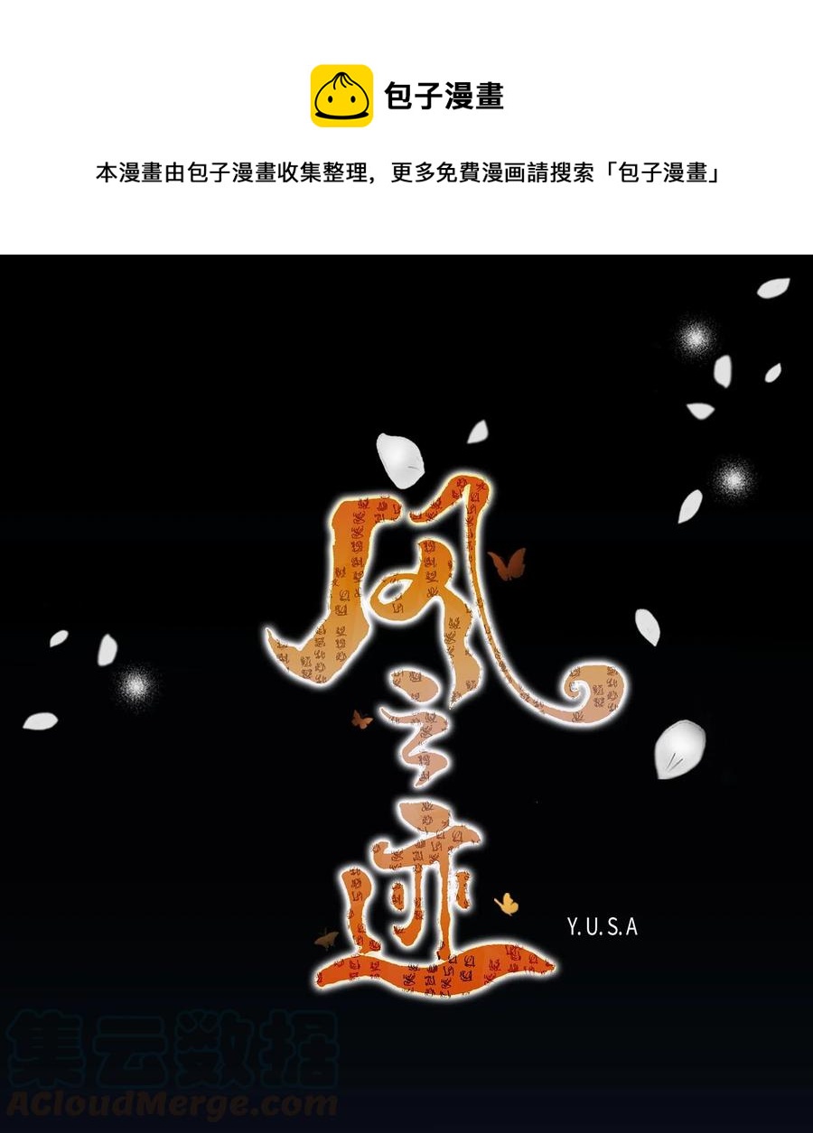 09 离别-第10话