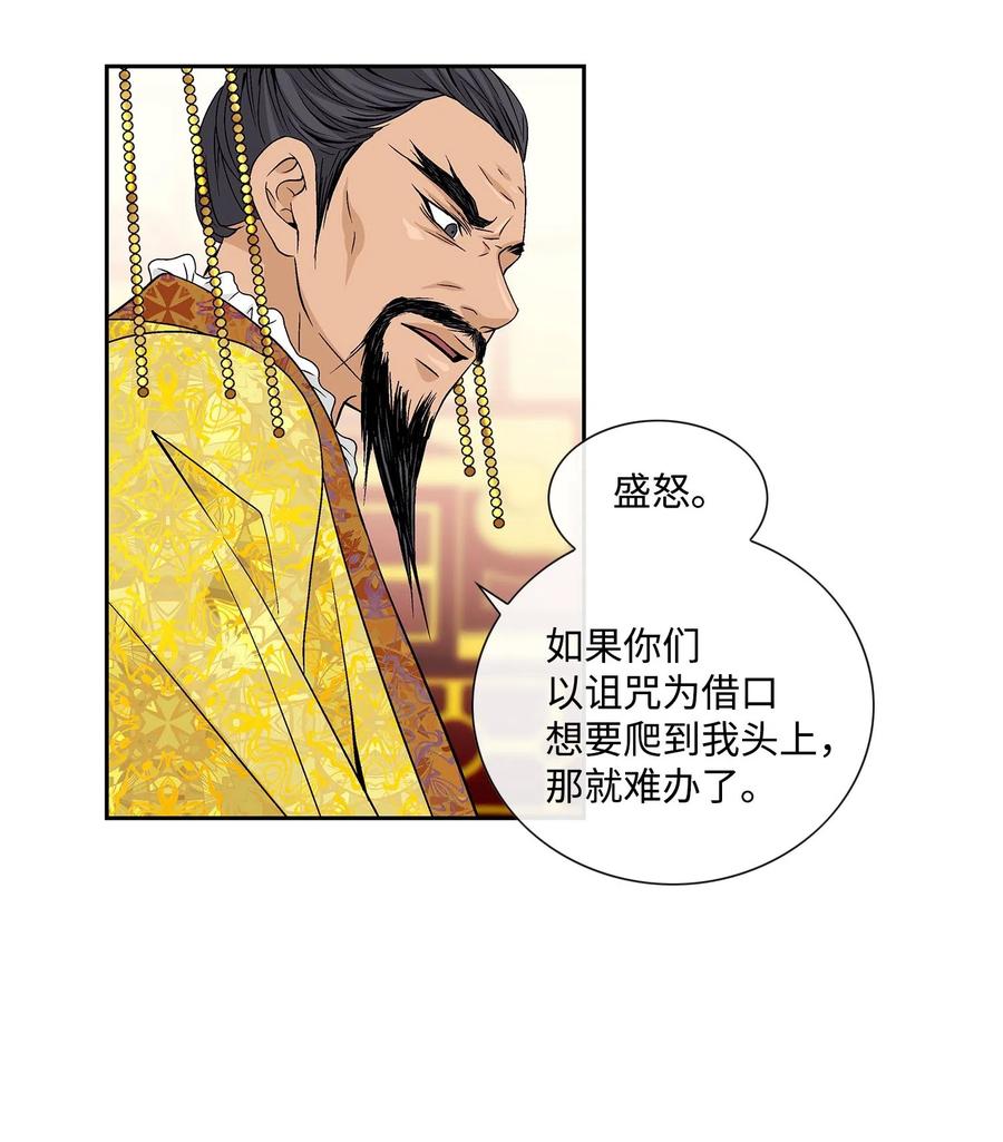 09 离别-第10话