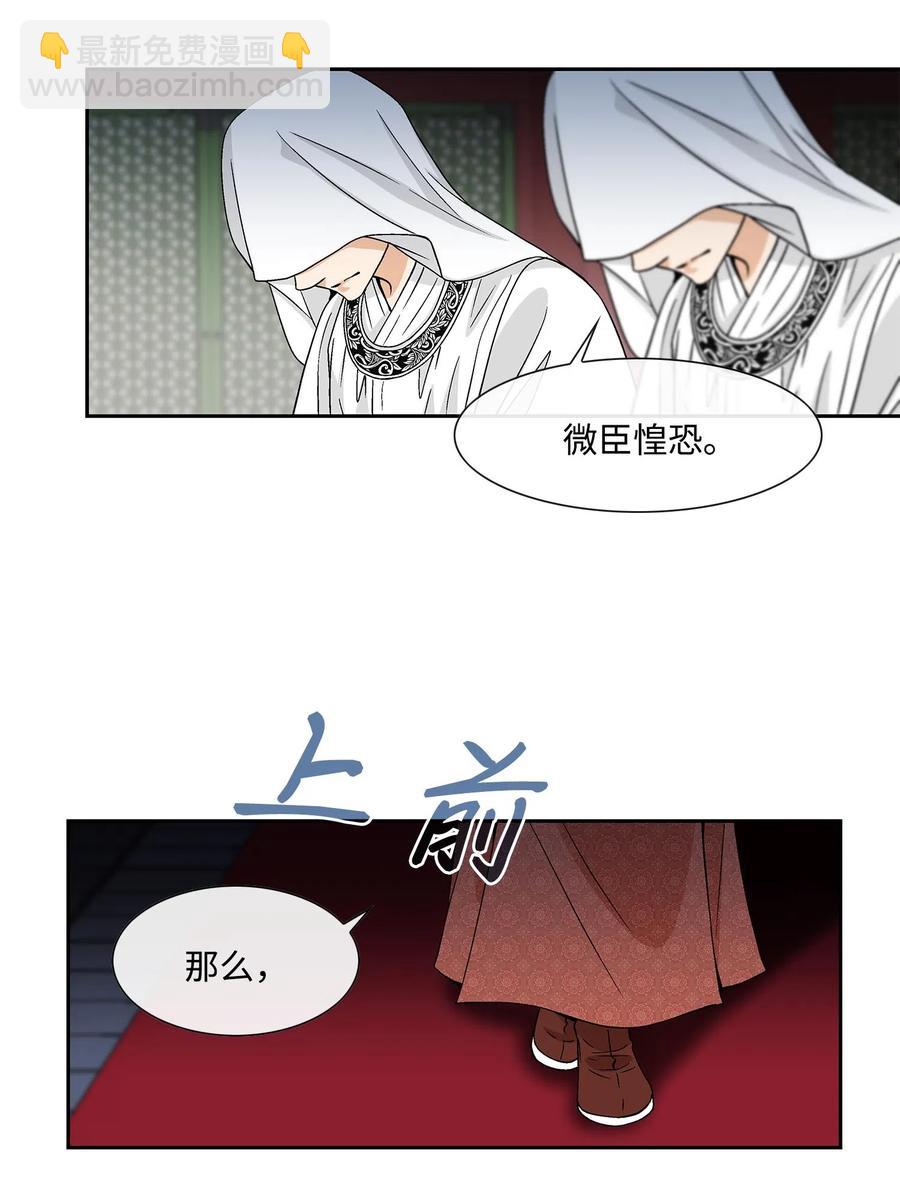 09 离别-第10话