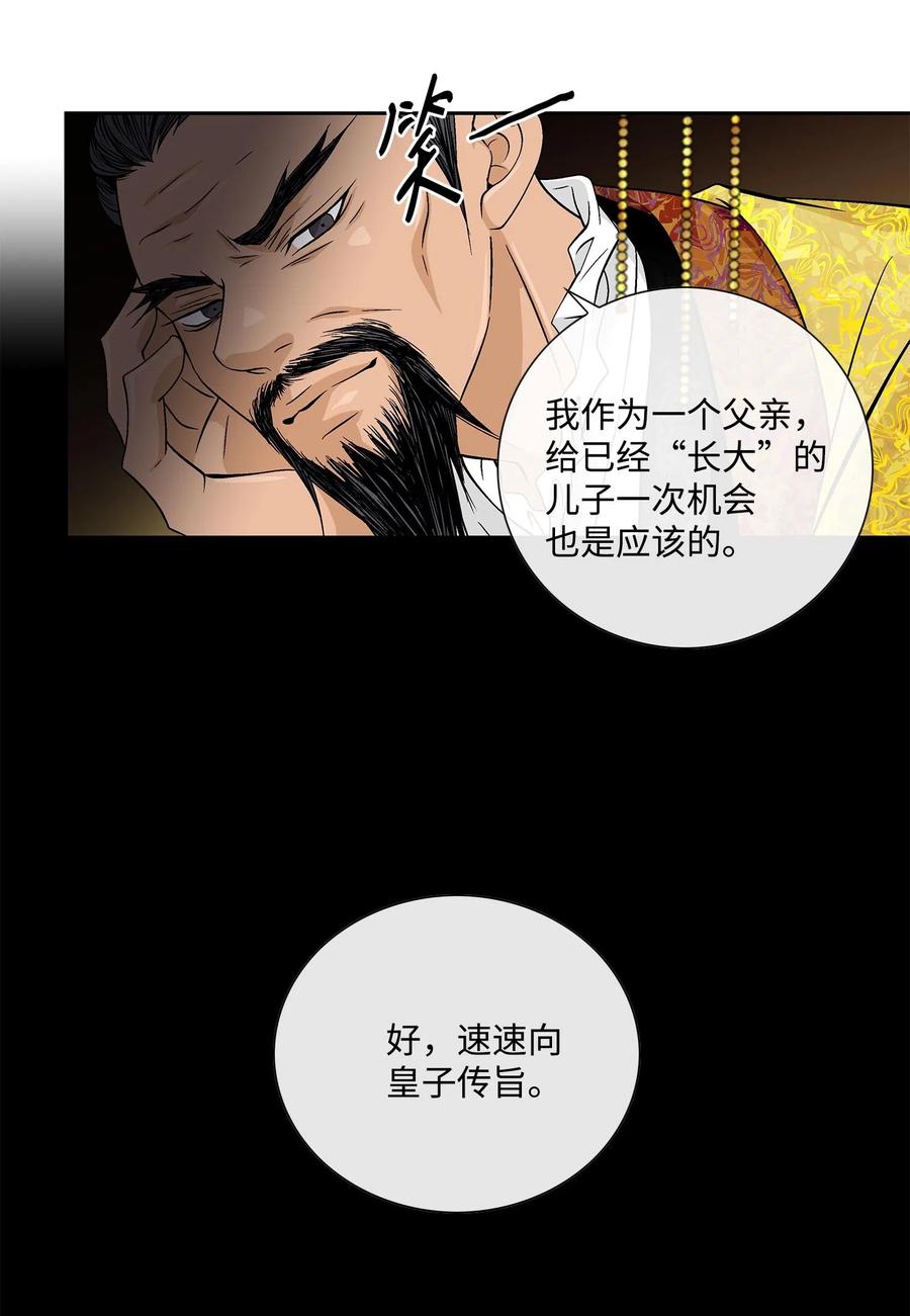 09 离别-第10话