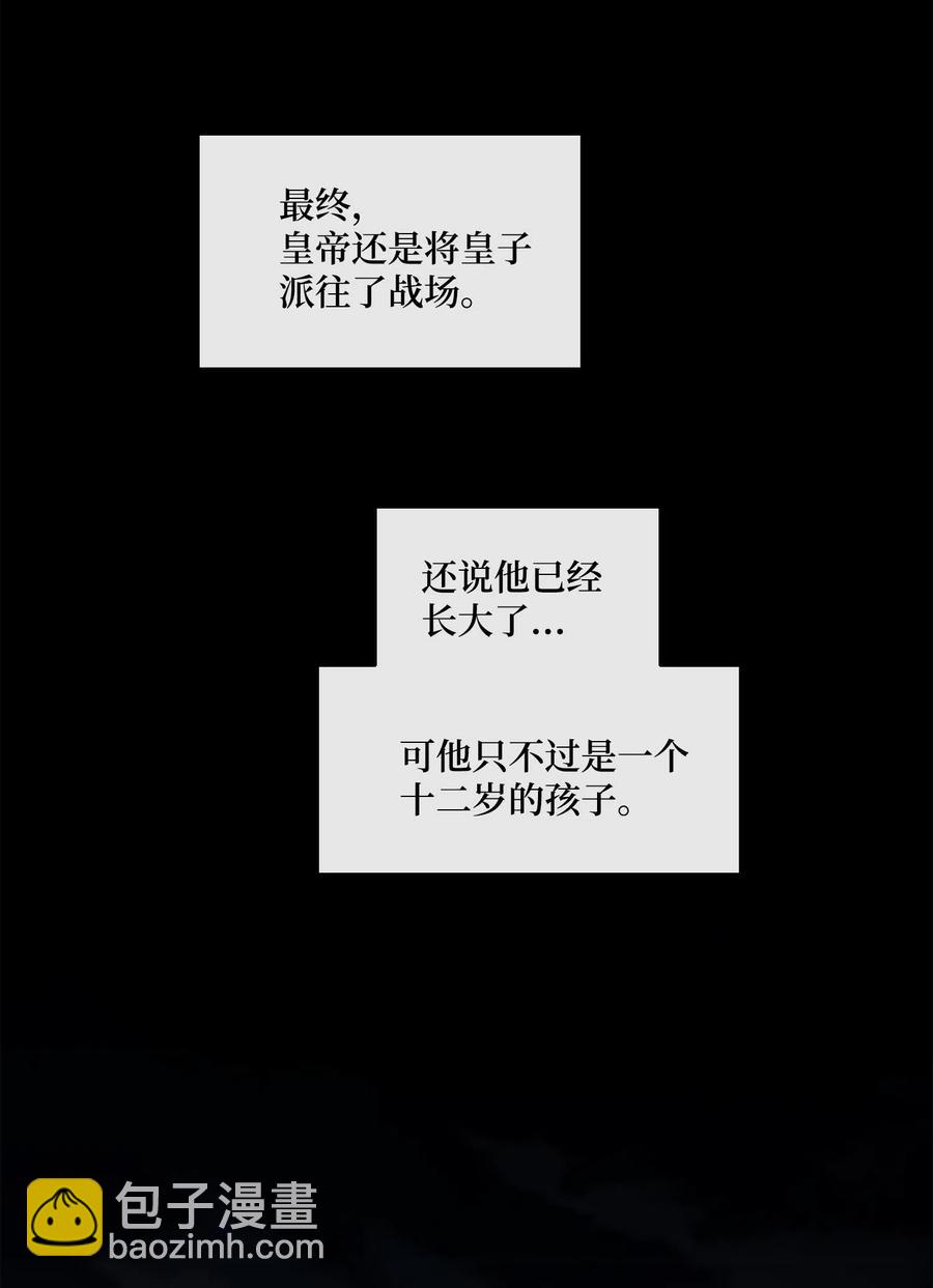 09 离别-第10话