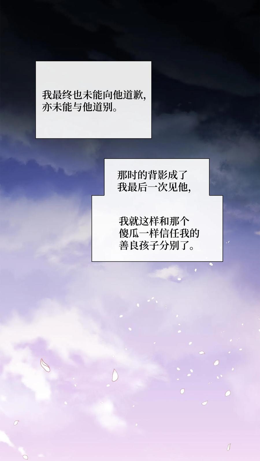 09 离别-第10话