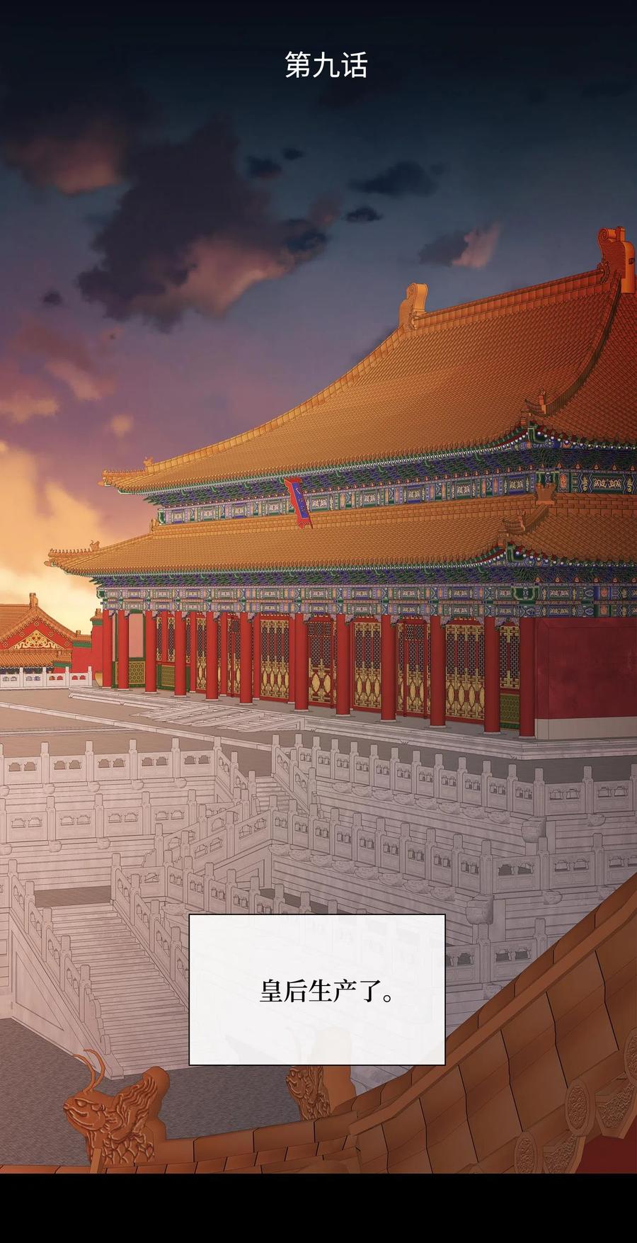 09 离别-第10话