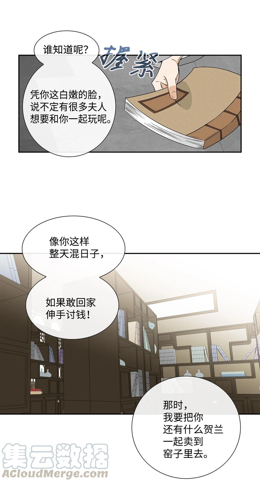09 离别-第10话