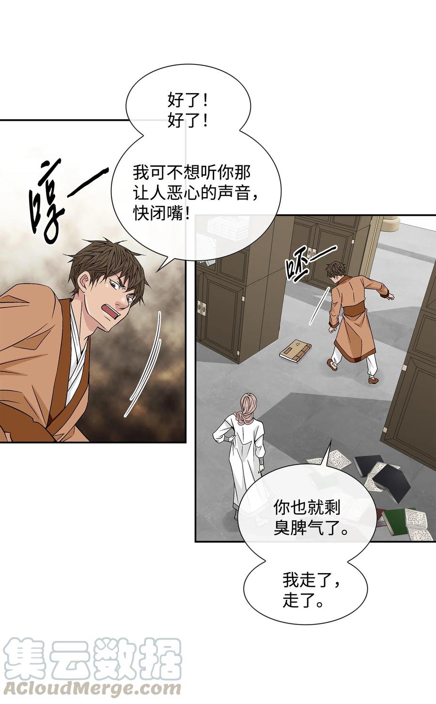 09 离别-第10话
