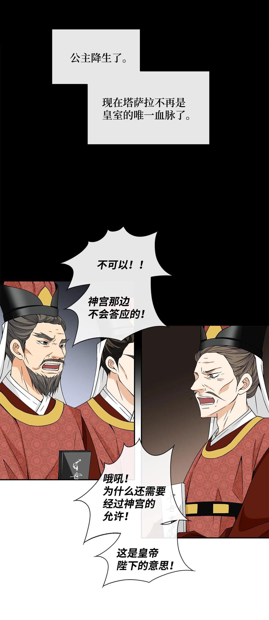 09 离别-第10话
