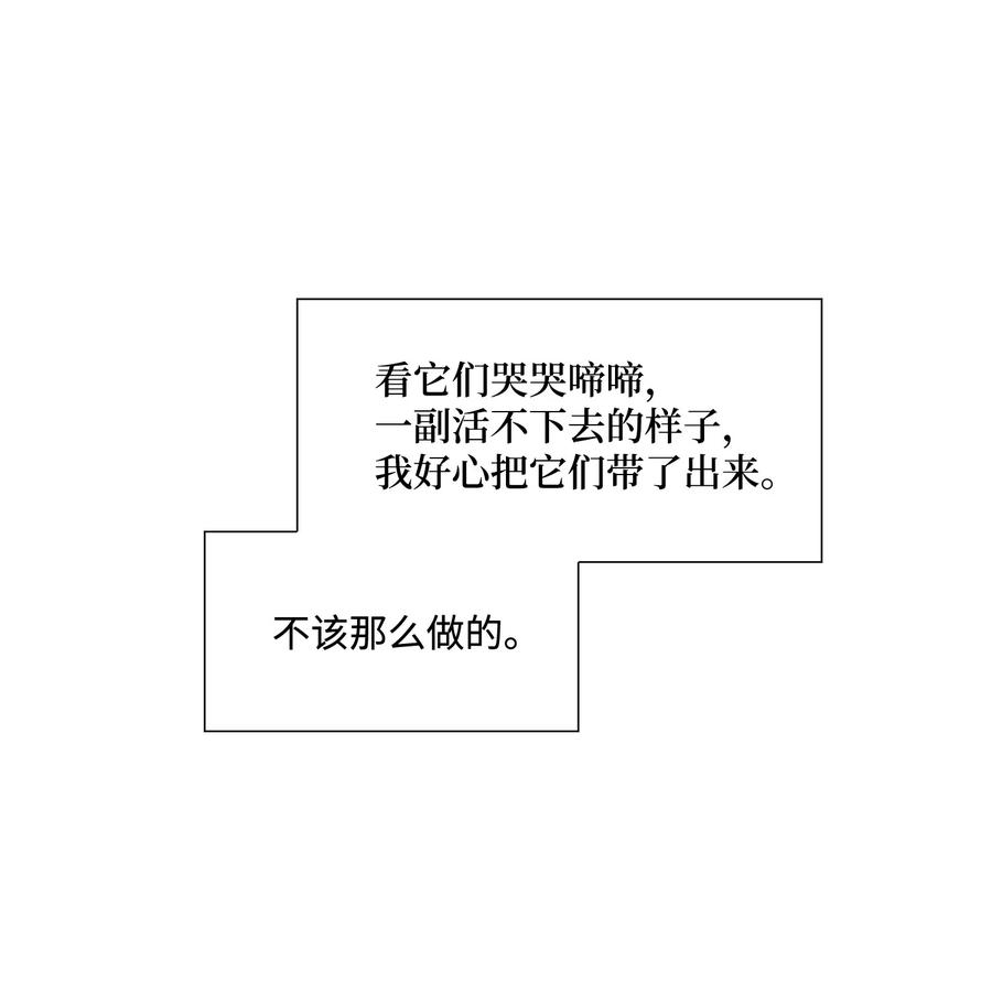 09 离别-第10话