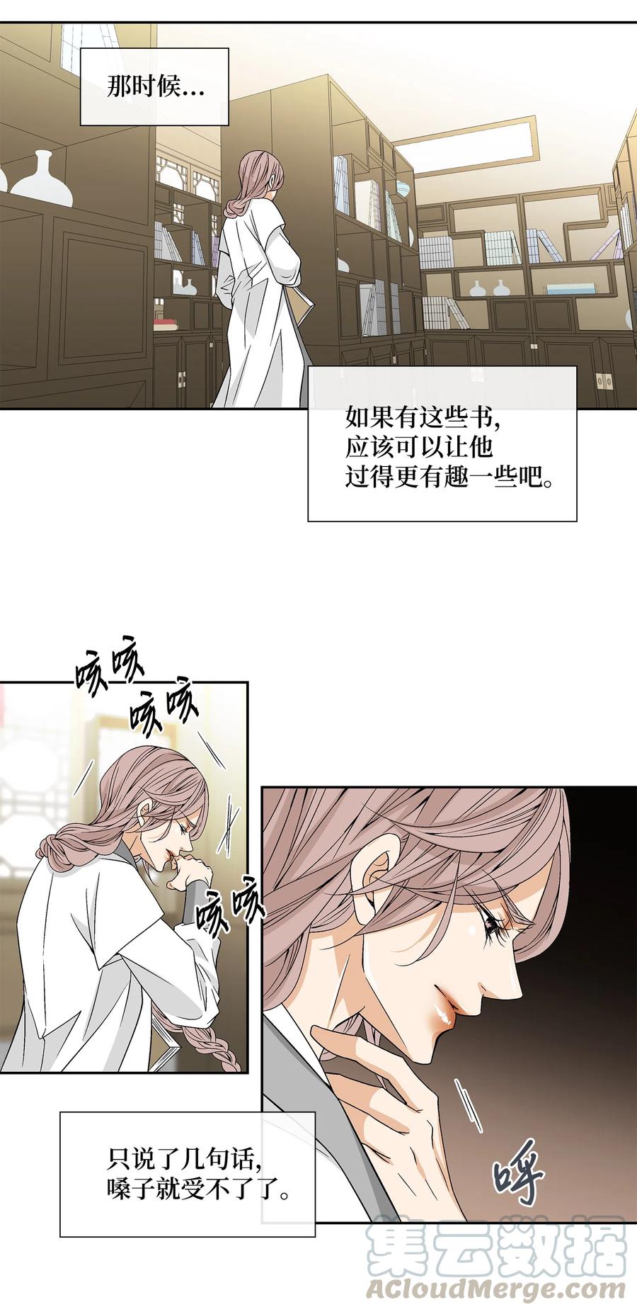 09 离别-第10话