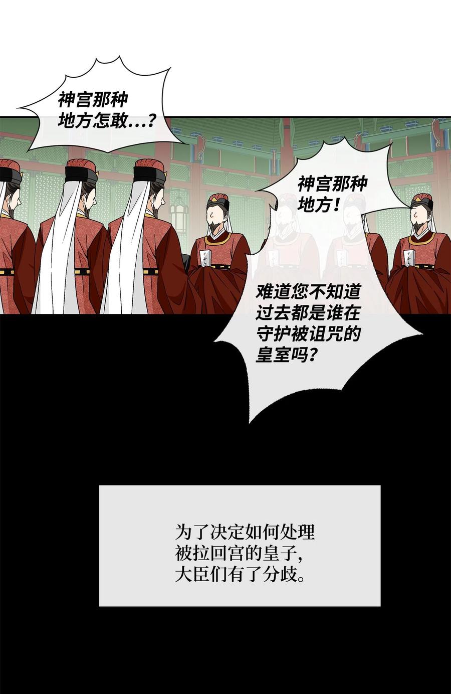 09 离别-第10话