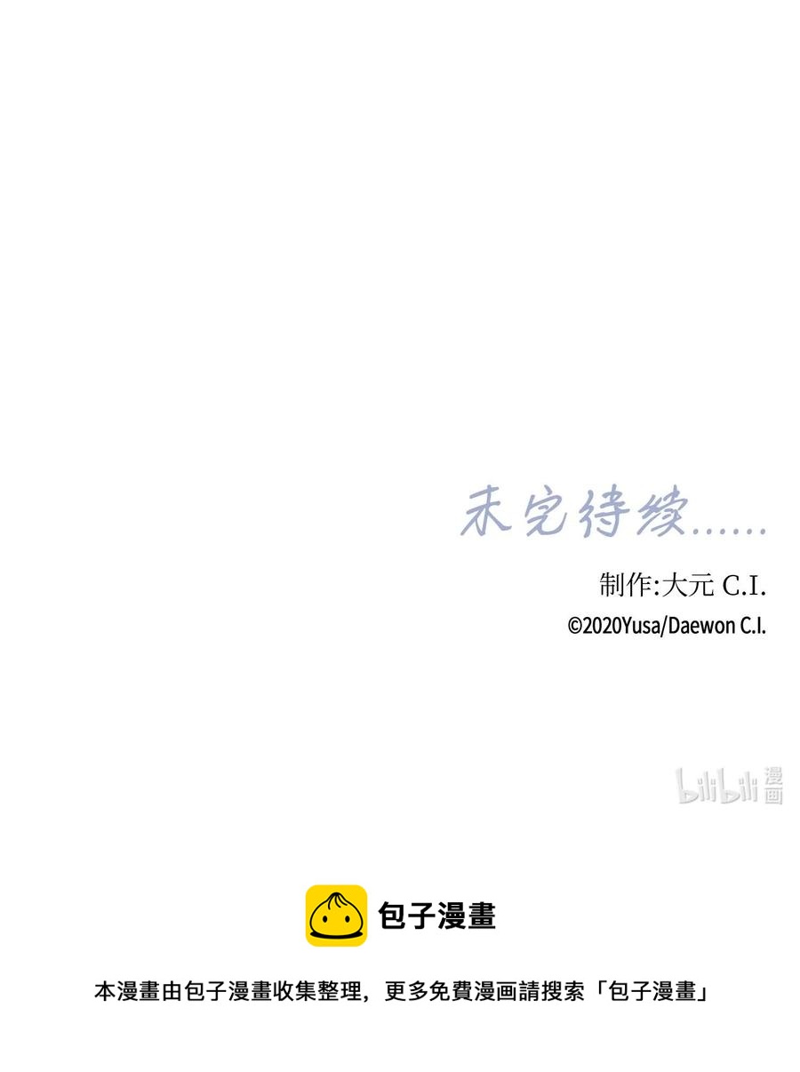 09 离别-第10话