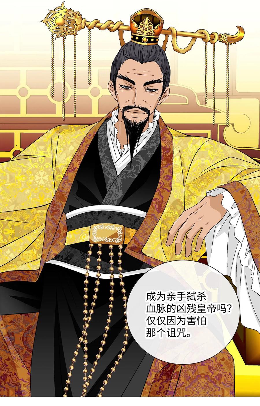 09 离别-第10话