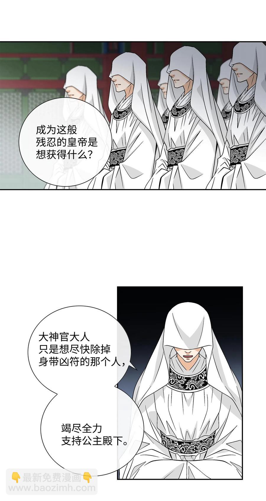 09 离别-第10话