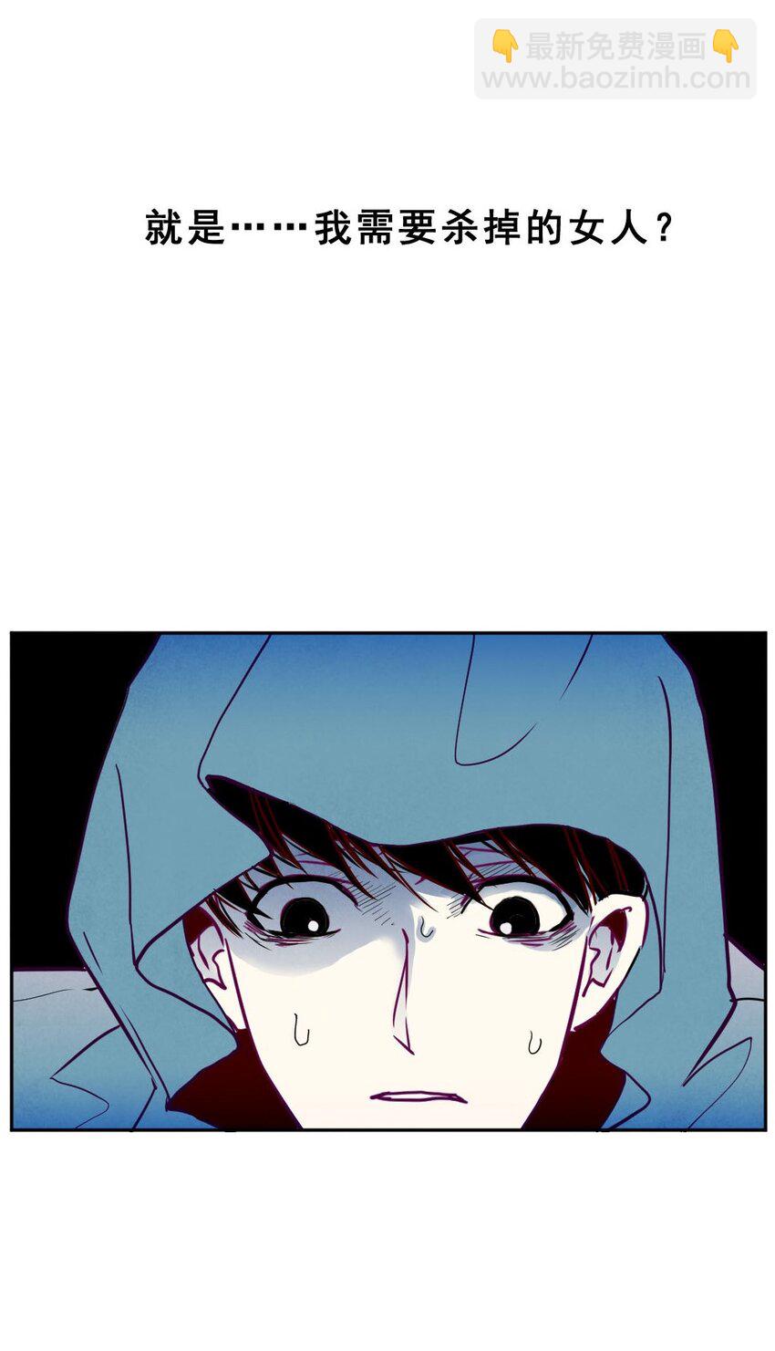 002 恐惧①-第2话