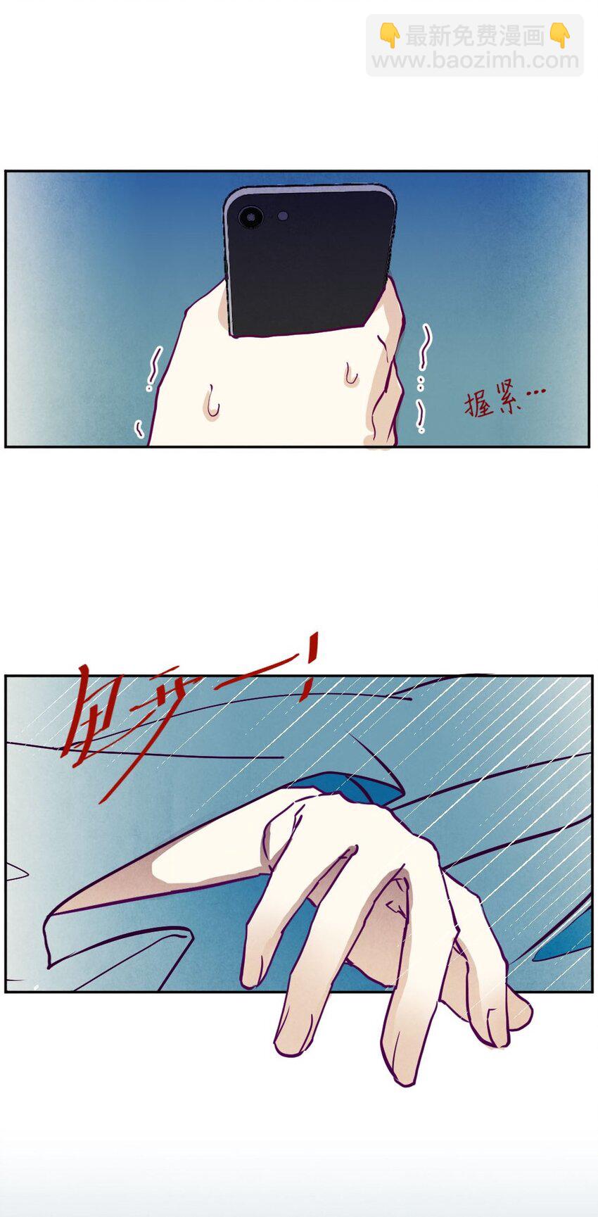 002 恐惧①-第2话