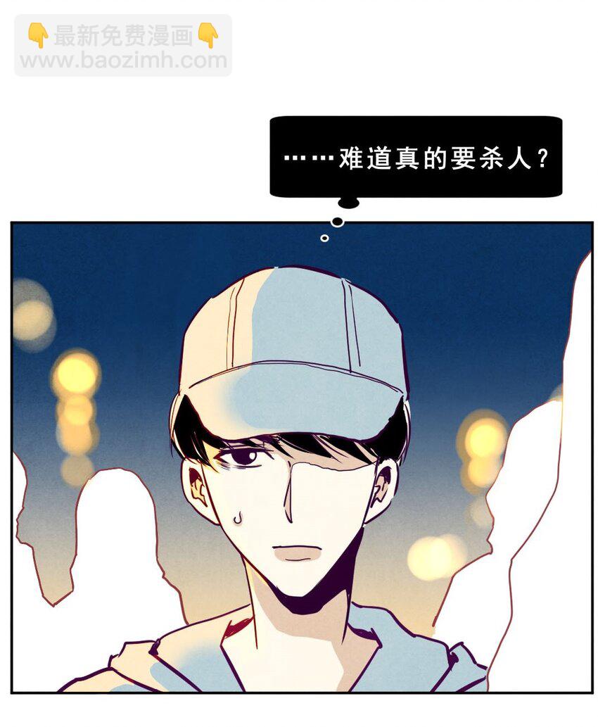 002 恐惧①-第2话