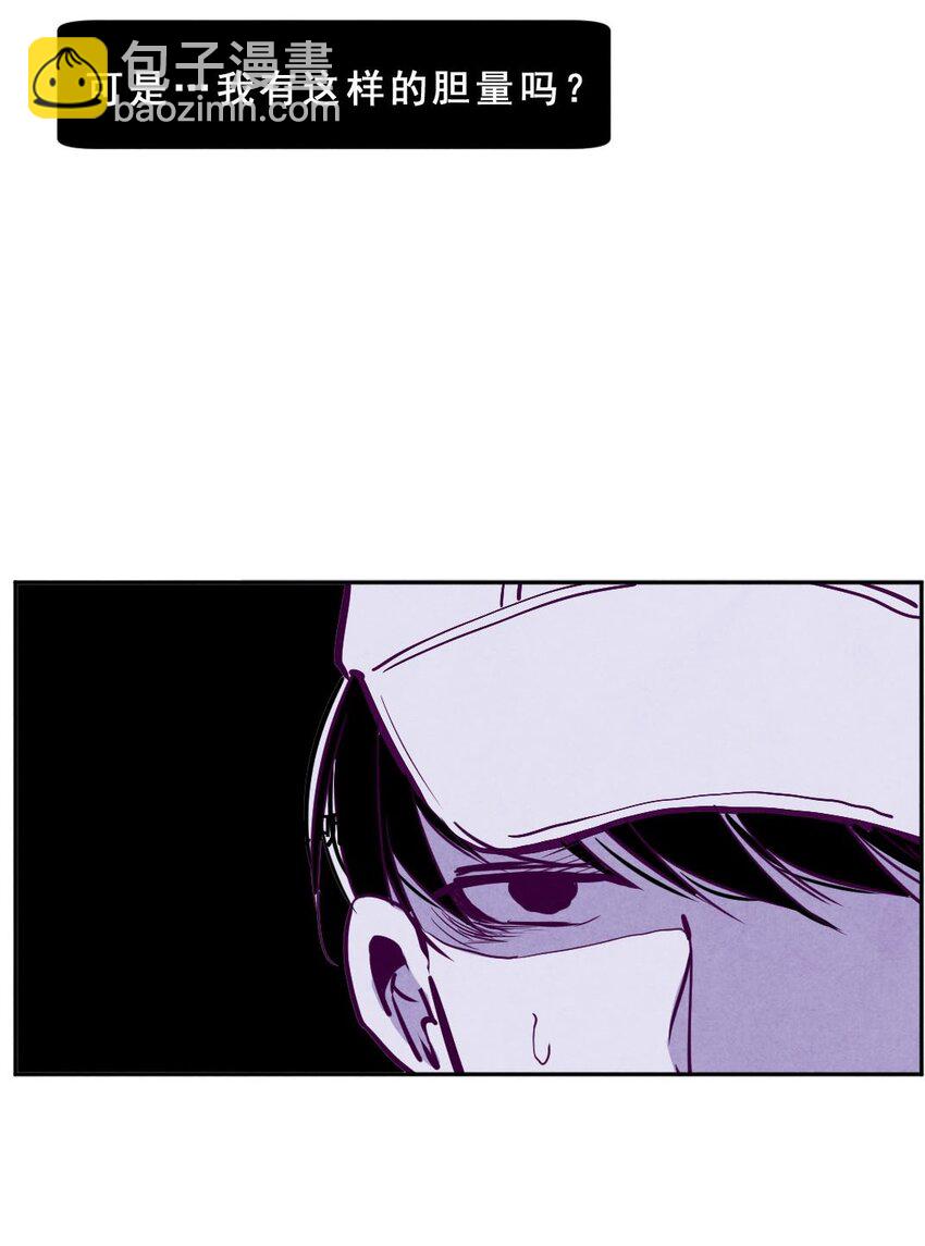 002 恐惧①-第2话