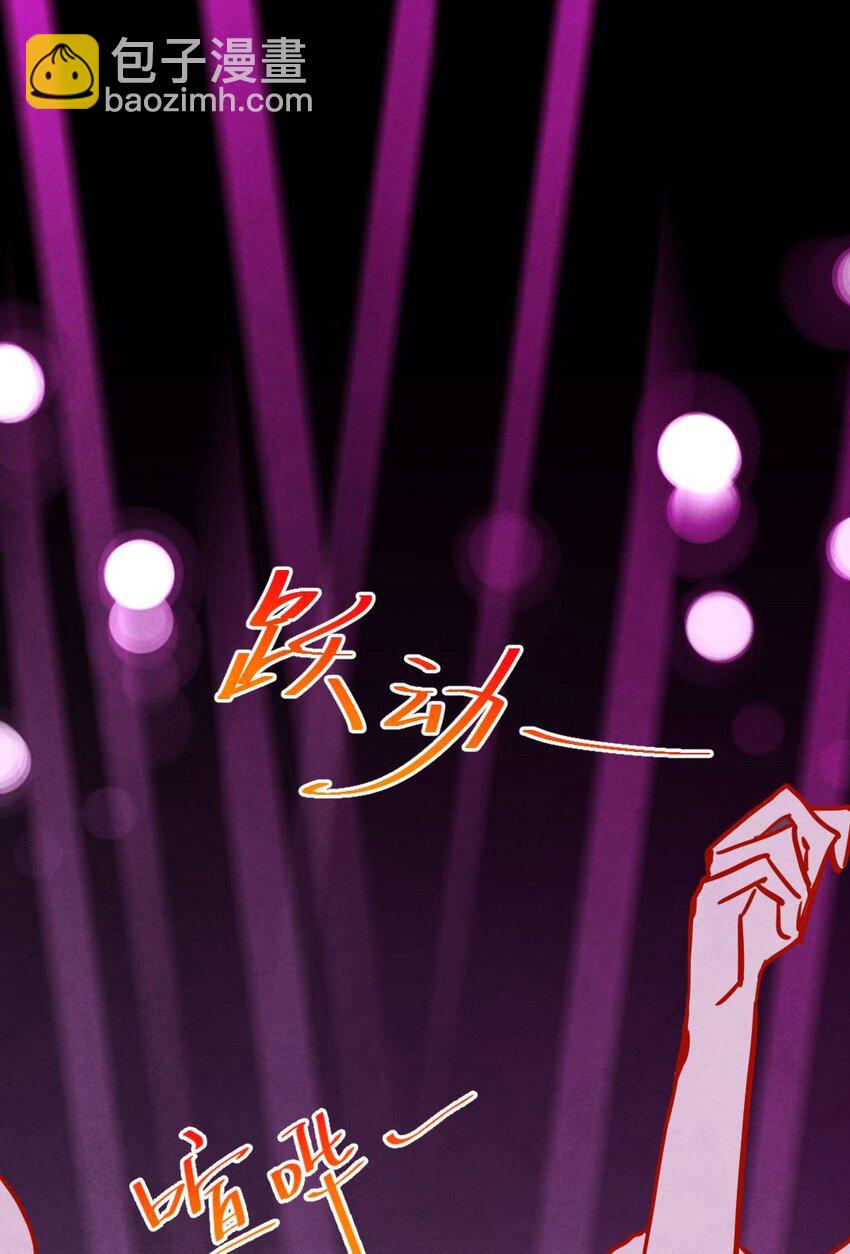 002 恐惧①-第2话