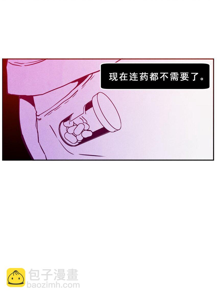 002 恐惧①-第2话