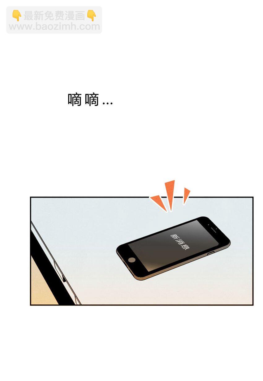 002 恐惧①-第2话