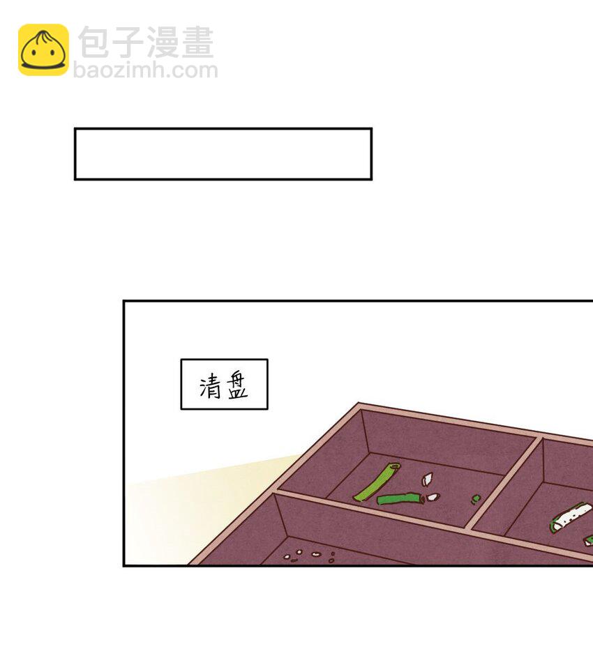 016 告白②-第16话
