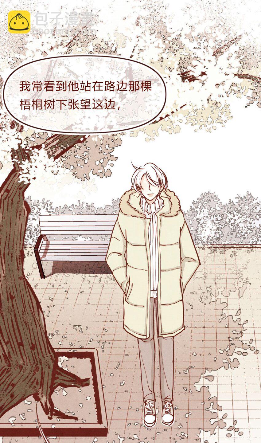 016 告白②-第16话