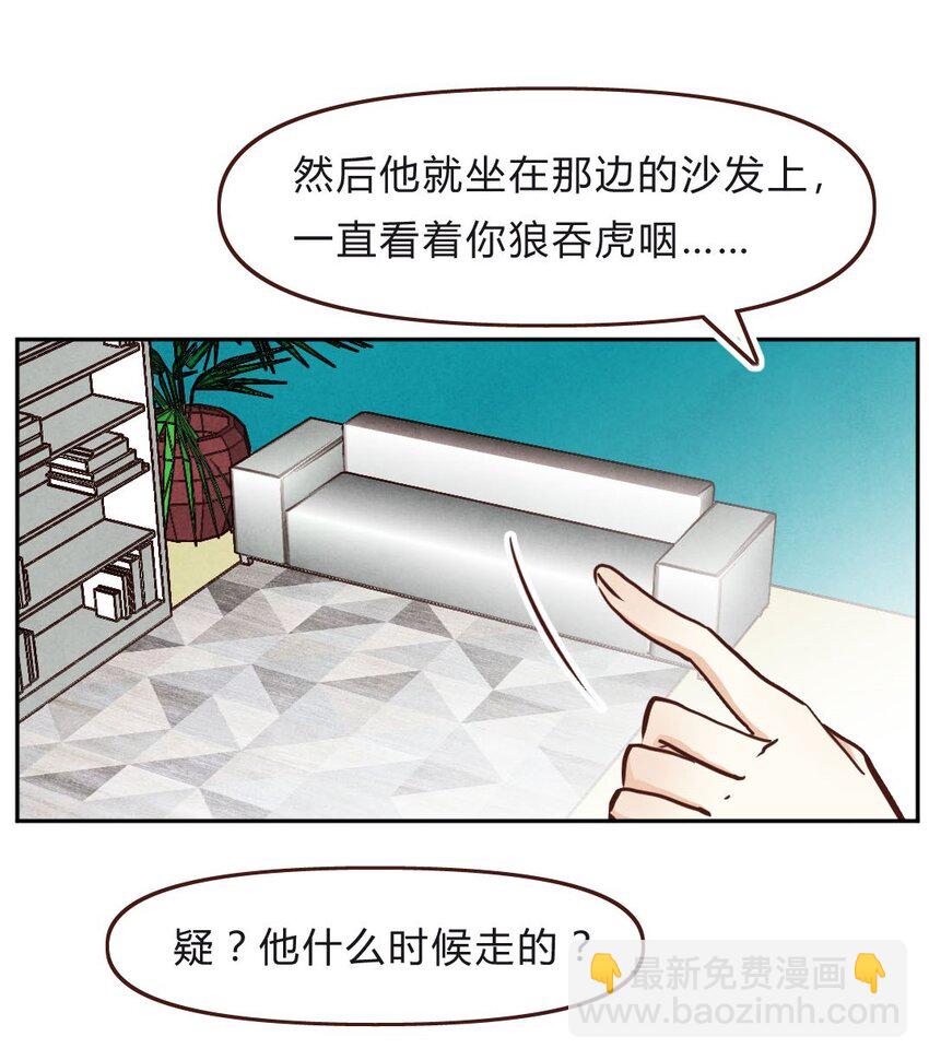 016 告白②-第16话