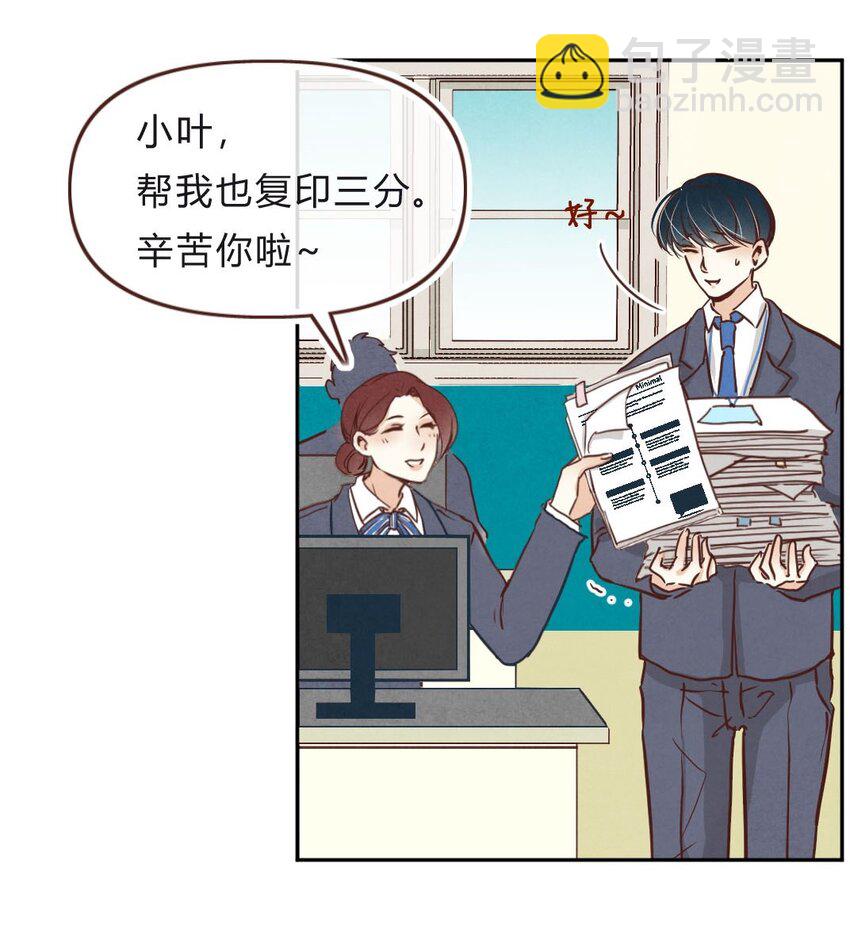 016 告白②-第16话