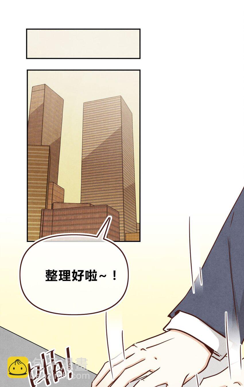 016 告白②-第16话