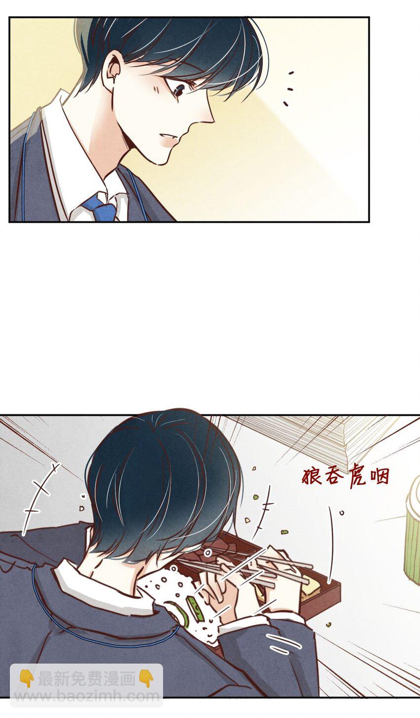 016 告白②-第16话