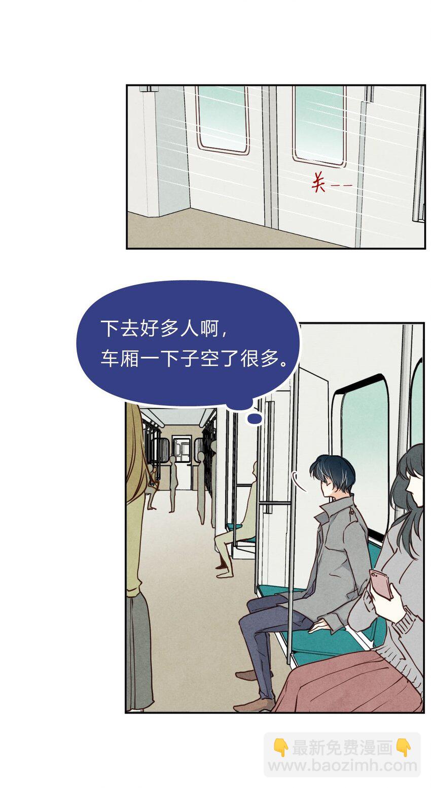 018 告白④-第18话