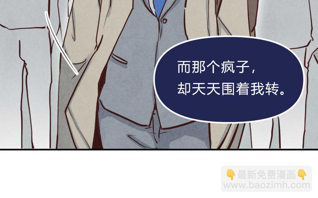 020 生日①(1/2)-第20话