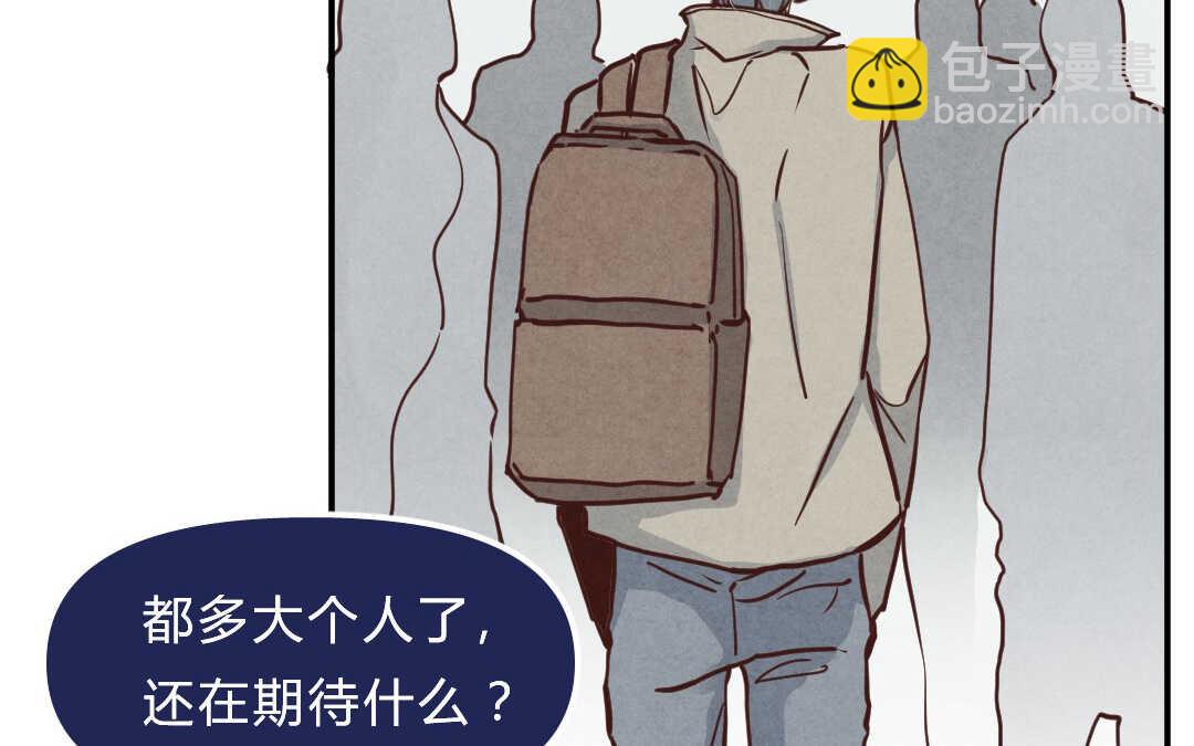 020 生日①(1/2)-第20话
