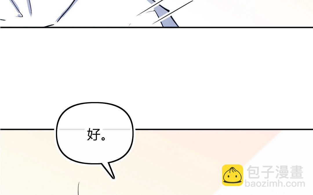 028 除夕①(1/2)-第28话