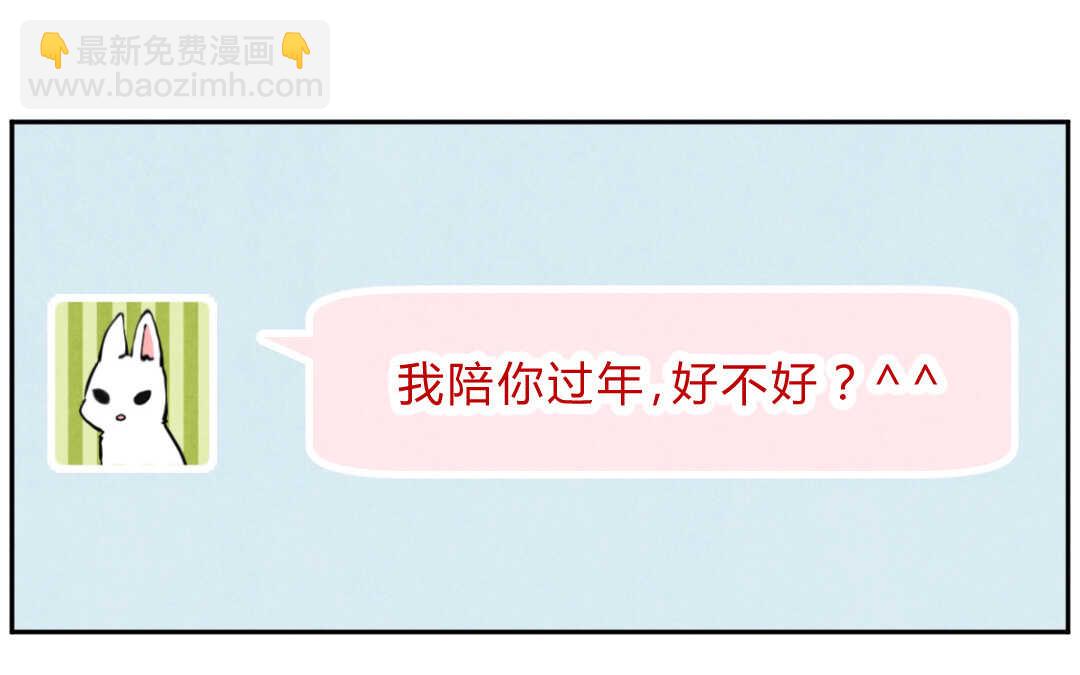 030 除夕③(1/2)-第30话