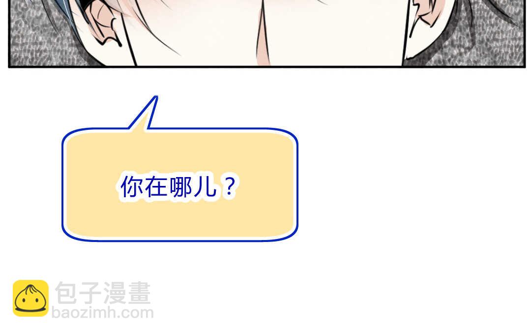 030 除夕③(1/2)-第30话