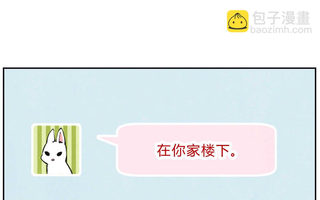 030 除夕③(1/2)-第30话