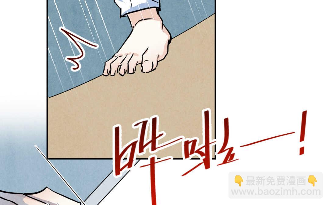 030 除夕③(1/2)-第30话